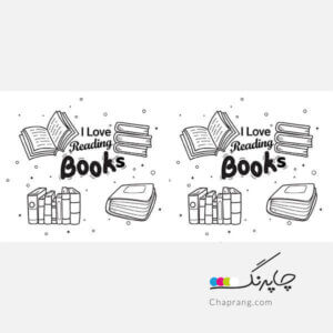 ماگ لیوان طرح کتاب Love reading books کد 1089