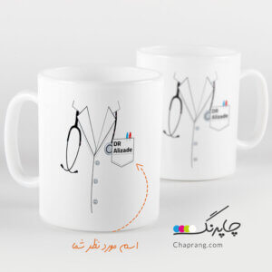 ماگ لیوان طرح پزشک دکتر زن خانم با اسم کد 1094
