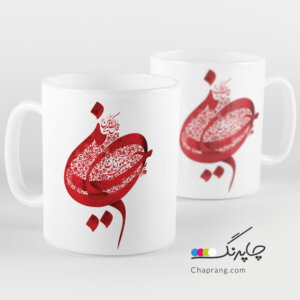 ماگ لیوان طرح مذهبی قال سید الکونین حسین منی و انا من حسین محرم کد 1178