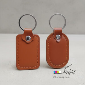جاکلیدی و چاسوئیچی چرمی تبلیغاتی کد 201