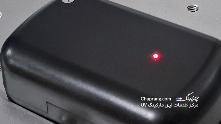 مارکینگ uv چاپرنگ - چاپرنگ